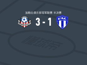 波特莫尔联3-1逆转维奥莱特，Javier Brown梅开二度，Tedj Bryan破门