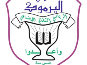 安曼亚尔穆克河（Al-Yarmouk）