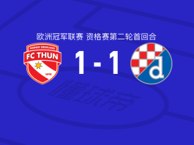 图恩1-1萨格勒布迪纳摩，拉博首开记录，扎伊茨扳平