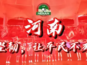 加油吧沉浸在昨天的失利并不能改变