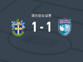 萨顿联1-1沃尔顿赫斯汉姆，托帕洛伊首开记录，S. Toure扳平