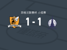 艾洛亚竞技1-1福尔柯克，坦泽打破僵局，Kyle Glasgow救主