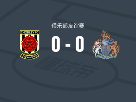 乔利0-0奥特林查姆，秋色平分