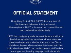 港甲浩运官方：对种族歧视零容忍，将会进行彻底调查