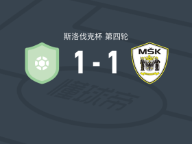 博莱拉兹1-1纳梅斯托沃