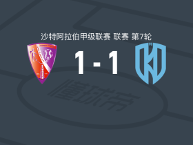 詹达勒体育1-1阿科多，加诺先拔头筹，曼苏尔扳平比分