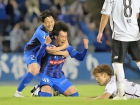 日媒：水户1-0FC东京，山下优破门