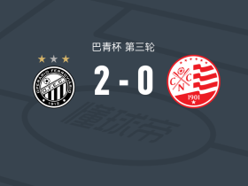 铁路工人U20 2-0累西腓航海U20，Germano破门，L. Erig Daitx锁定胜局