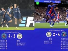 熟悉的比分，曼城再次2-4输给巴黎，哈兰德2场3球难救主