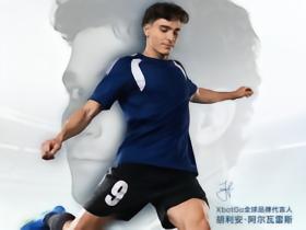 【有奖互动】燃梦不息，阿尔瓦雷斯的美加墨与未来狂想
