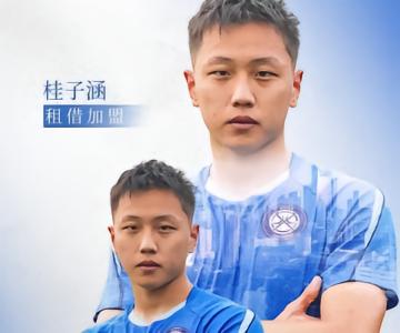 足球官方：无锡吴钩签下山西后卫周祉轩，租借铁人后卫桂子涵中超中甲2 评07-22 17:32