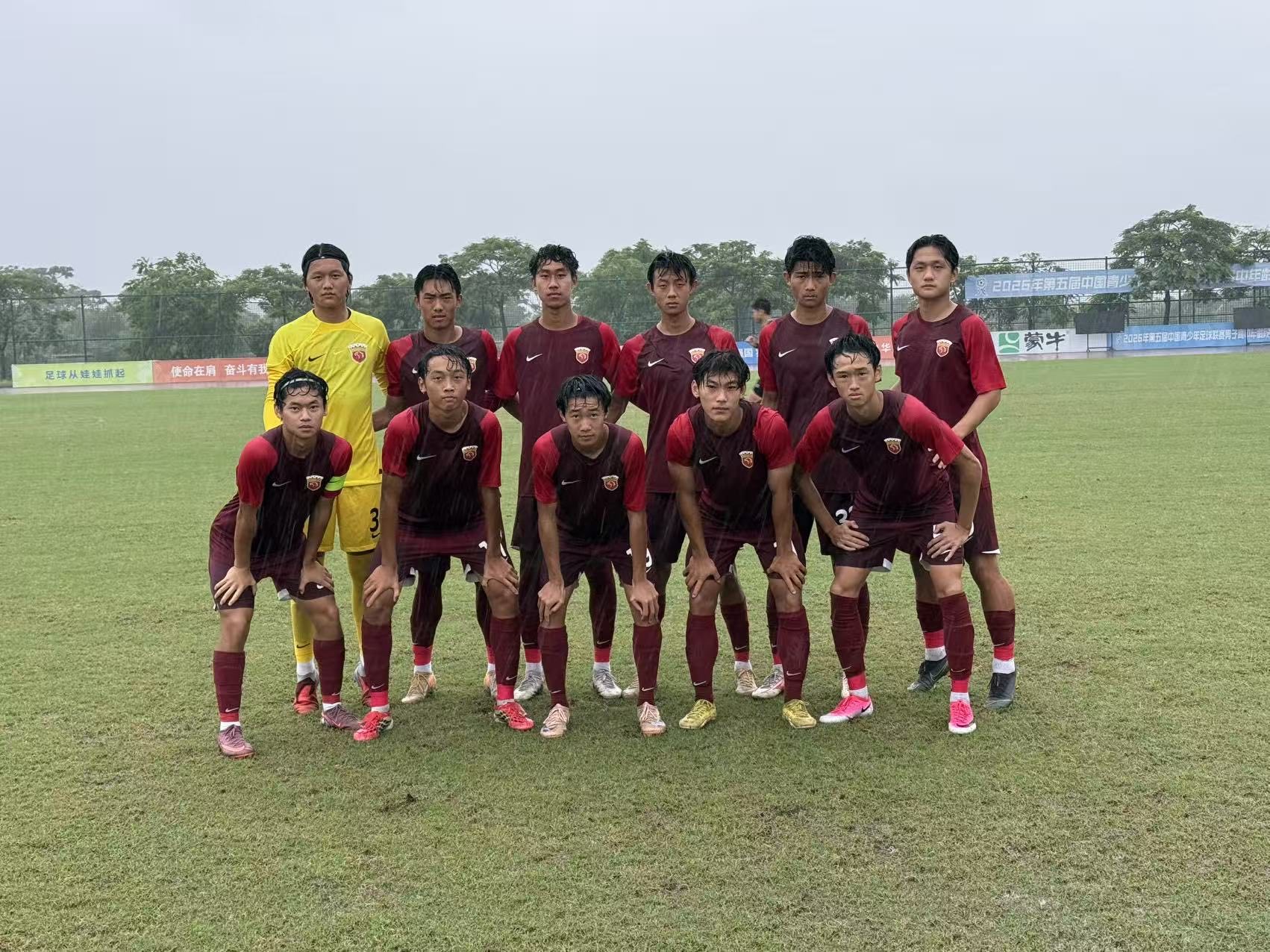 2026年第五届中国青少年足球联赛男子U17组全...