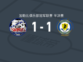 桑多1-1普莱森特山学院，华纳-布朗破僵，丹尼尔-戴维扳平