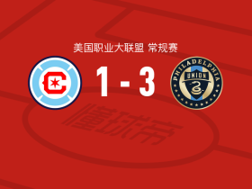 费城联合3-1逆转芝加哥火焰取美职联8连胜，布鲁诺-达米亚尼双响，伊洛斯基破门