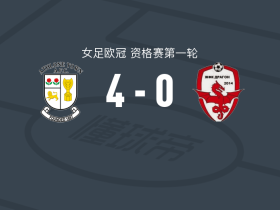 阿斯隆镇女足4-0大胜ZFK斯科普里2014女足，Michaela Hand、D. Scheriff破门