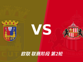 托里什人联合对阵桑德兰：客胜概率领先，热度理性