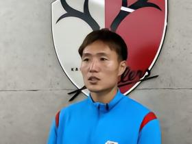 三竿健斗：接下来每场都要当决赛踢