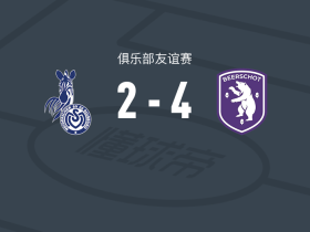 维尔里吉克4-2逆转杜伊斯堡，武拉破门，哈吉-穆罕默德建功