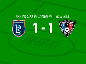 RAMS巴萨克赛尔1-1图尔库国际，克林顿-杰夫塔破僵，巴伊拉姆扳平比分