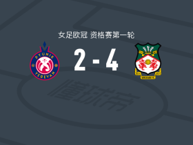 雷克瑟姆女足4-2逆转埃里温凤凰女足，娜塔莎-托马斯、Ava Suckley破门