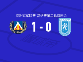索菲亚列夫斯基1-0克拉约瓦大学，克里斯蒂安-季米特洛夫一锤定音