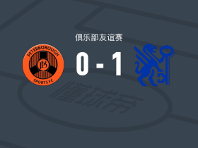 彼得堡联1-0彼得堡体育，David Kamara一锤定音