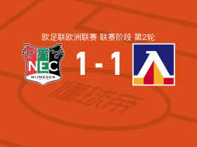 奈梅亨1-1索菲亚列夫斯基，雷纳尔多打破僵局，切里扳平