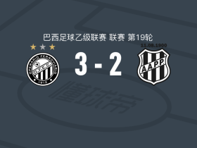 铁路工人3-2逆转庞特普雷塔，卡约-丹塔斯破门，伊尔德贝尔托建功
