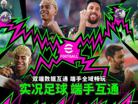 实况双端水友赛落幕，阿森纳巴萨分获手游组端游组冠军