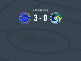 韦斯特切斯特3-0大胜纽约宇宙，Conor McGlynn建功，Kyle Evans1射1传