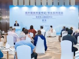 常州市委副书记：我们正在联系佛得角国家队门将到常州来交流