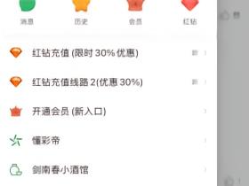 没得铜梁龙的比赛看，度日如年