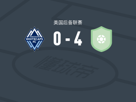 奧斯汀二队4-0大胜白帽，Christian Ayala建功，Evan Watt破门
