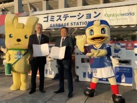 体育日本：横滨马里诺斯与横滨市签循环社会协议