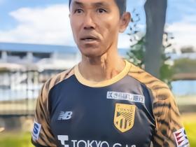 松桥力藏：东京绿茵换帅后须警惕一切