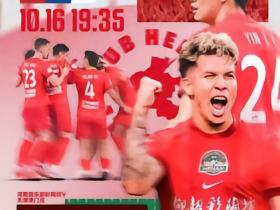 河南俱乐部彩陶坊队2026年怡宝中超联赛第28场看点