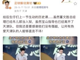 去听听寅初新发的微博内容