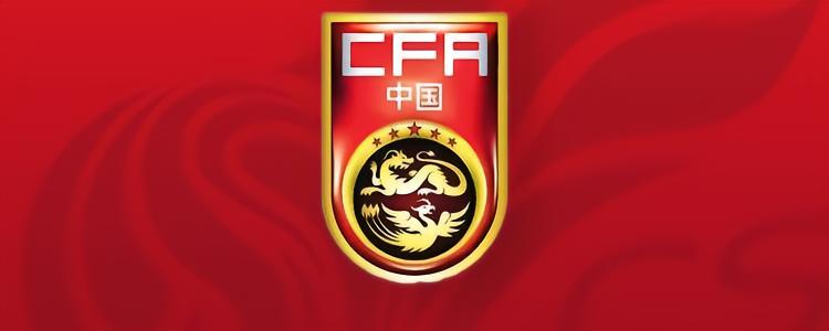 足球中超五洲官方：国足11月将在广州与马来西亚、巴林进行热身赛10-15 15:08·657 评论