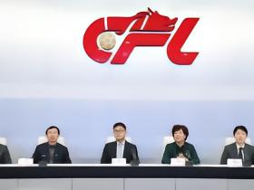 亚足联代表团到访中足联，与李克敏、杨旭举行会谈