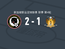 丹戎巴葛2-1后港联，阿莱士-马索戈建功，深代陆破门