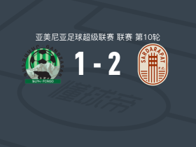 萨达拉帕特2-1逆转卡凡宝山，彼得罗相包办2球