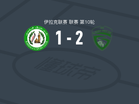 阿尔加拉夫2-1卡尔巴拉，哈姆扎-里米建功，哈桑-达赫尔破门