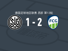 加特斯洛2-1瓦滕沙伊德09，David Winke、博格曼破门