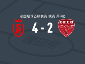 兰斯4-2逆转第戎，阿罗内-加杜破门，金多1传1射