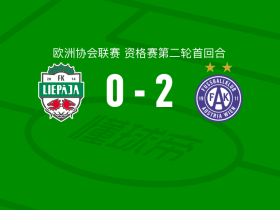 奥地利维也纳2-0利耶帕亚，武斯廷格建功，韦尔斯锦上添花