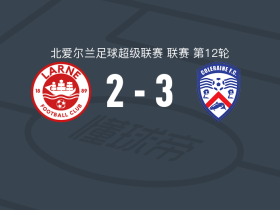 科尔雷恩3-2逆转拉恩，乔尔-库珀梅开二度，谢夫林建功