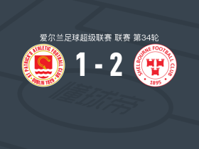 舒尔本2-1逆转圣帕特里克竞技，丹尼尔-凯利1射1传，肖恩-穆尔破门