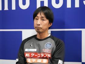 树森大介：联赛杯赢球给水户带来势头