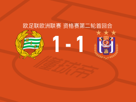 哈马比1-1安德莱赫特，西坎先拔头筹，弗兰克-阿杰伊扳平比分
