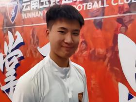 张志雄谈客战玉昆：卸下压力和包袱，踢出我们的能量与态度